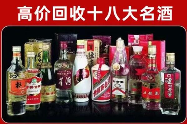 抚州市资溪县回收老酒