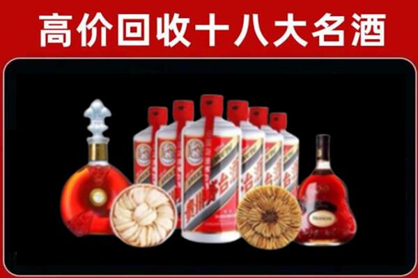 抚州市资溪县回收名酒店