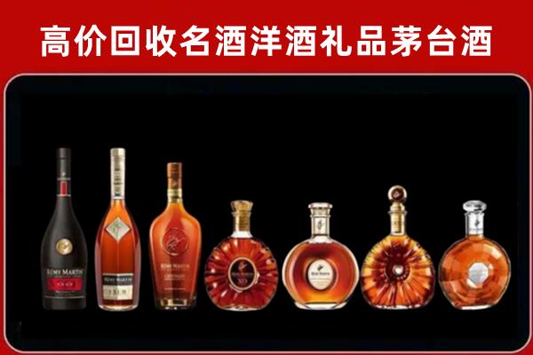 抚州市资溪县回收拉菲红酒