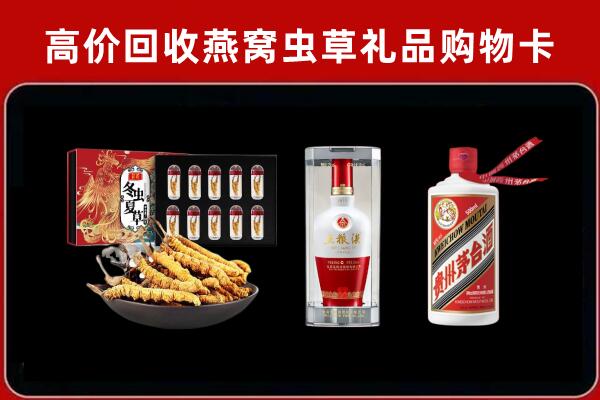 抚州市资溪县回收名酒哪家好