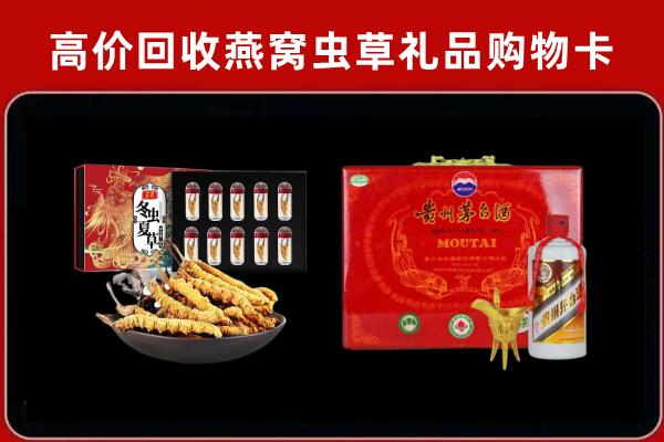 抚州市资溪县回收15年茅台酒